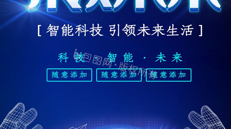 上海工业设计公司如何助力电子产品创新