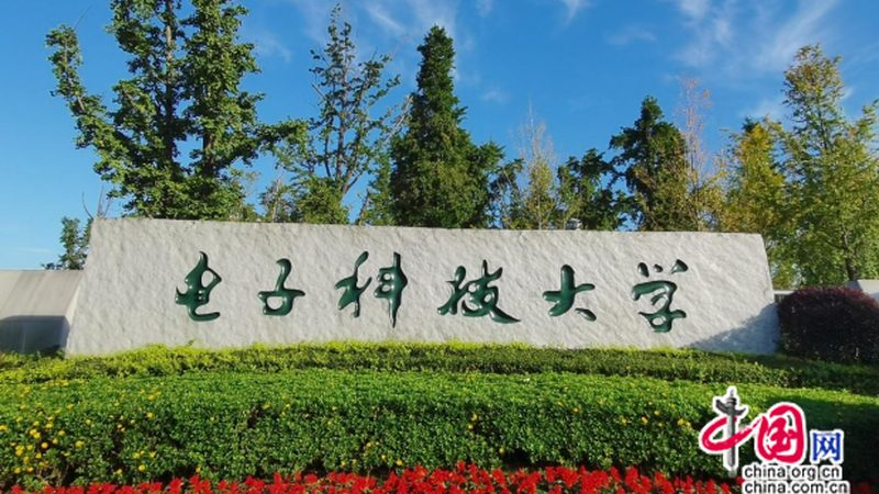 山东科技有限公司