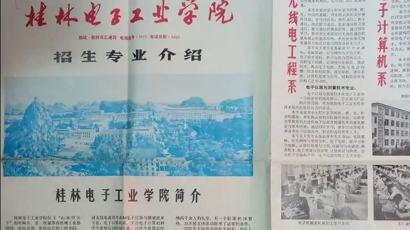 电子产品厂家直销批发注意事项